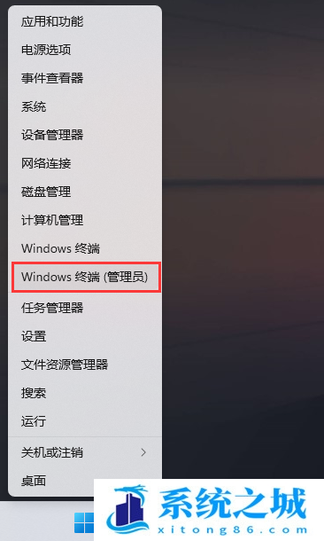 Win11,创建新用户,Win11用户步骤