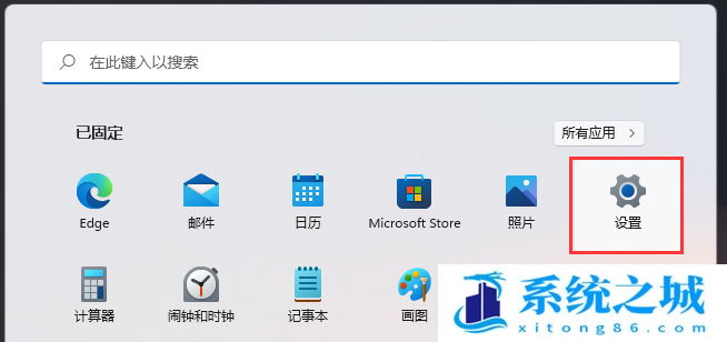 Win11,应用下载来源,应用和功能步骤