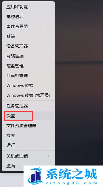 Win11电脑名字怎么修改_Win11如何修改电脑名称