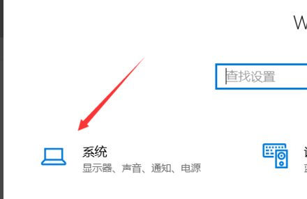 Win10怎么把默认安装C盘改到其他盘？Win10更改默认安装的方法