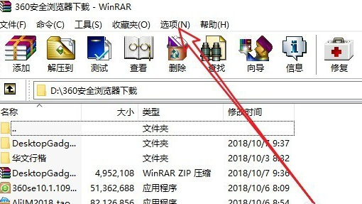 Win10右击文件没有压缩文件怎么办？右击文件没有压缩文件解决方法