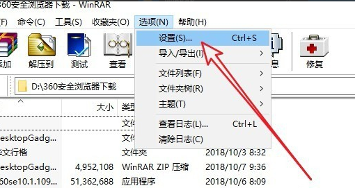 Win10右击文件没有压缩文件怎么办？右击文件没有压缩文件解决方法