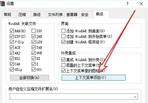 Win10右击文件没有压缩文件怎么办？右击文件没有压缩文件解决方法