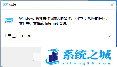 Win11,电脑运行时间,Win11系统步骤