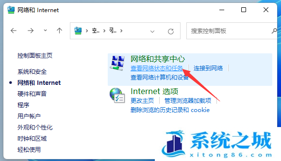 Win11,电脑运行时间,Win11系统步骤