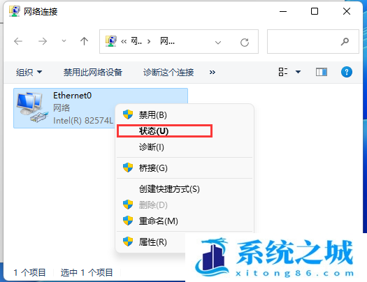 Win11,电脑运行时间,Win11系统步骤