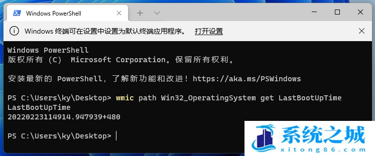 Win11,电脑运行时间,Win11系统步骤