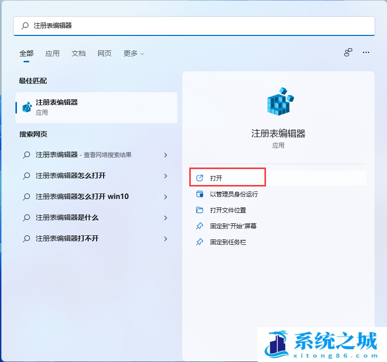 Win11开机显示账户登录信息_Win11查看账户登录记录