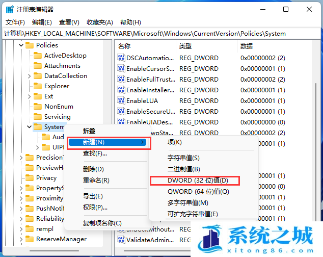 Win11,电脑使用痕迹,电脑登录信息步骤