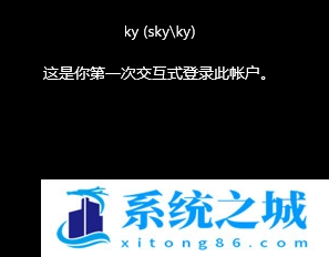 Win11,电脑使用痕迹,电脑登录信息步骤