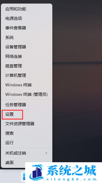 Win11,关闭通知,关闭通知提醒时间步骤