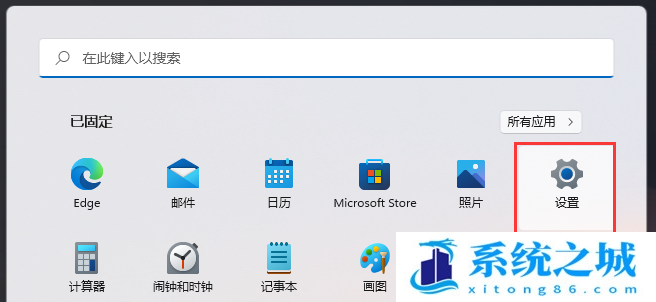 Win11,自动播放,Windows,关闭自动播放步骤