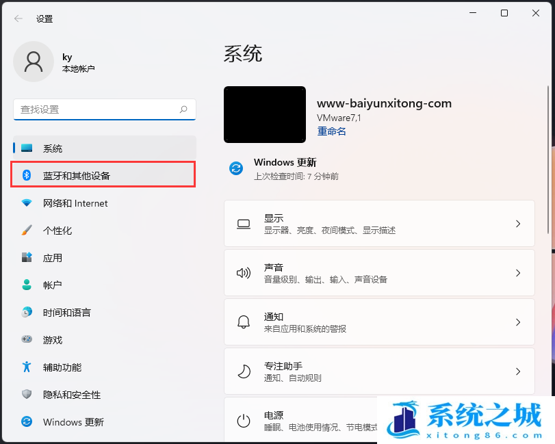 Win11,自动播放,Windows,关闭自动播放步骤