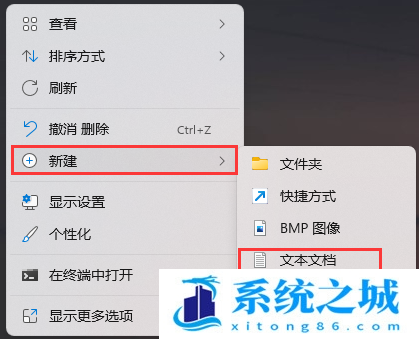 Win11系统信息怎么查看_Win11怎么导出systeminfo信息