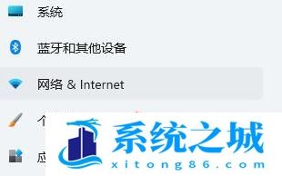 Win11,未识别的网络,无internet步骤