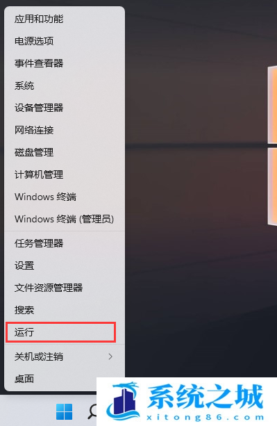 Win11,telnet,telnet服务步骤