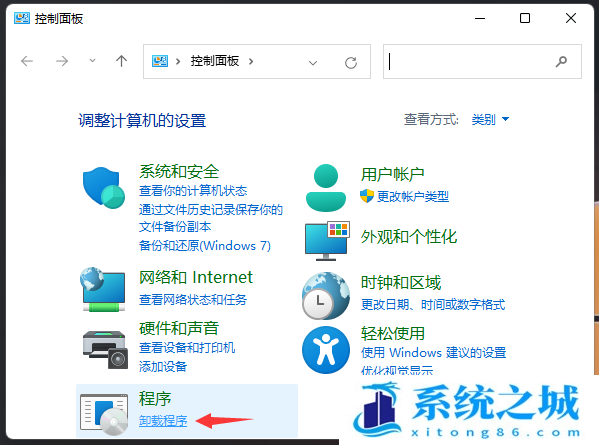 Win11,telnet,telnet服务步骤