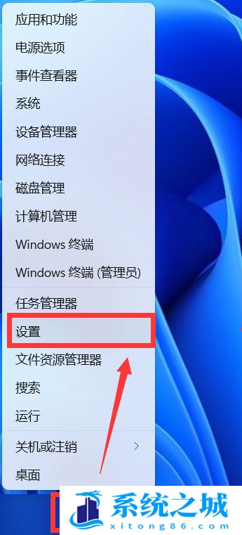 Win11,查找我的设备,我的电脑步骤