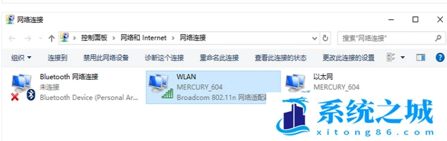 win7电脑桌面的网络图标消失了怎么办？