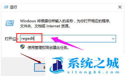 win7电脑桌面的网络图标消失了怎么办？