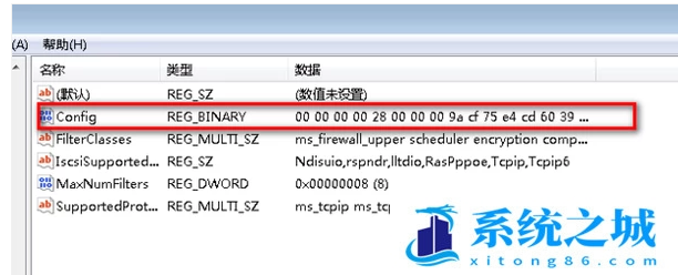 win7电脑桌面的网络图标消失了怎么办？