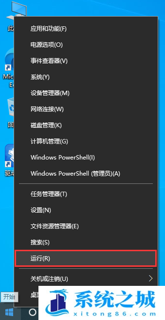 Win10,蓝牙,默认音量步骤