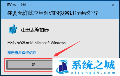 Win10,蓝牙,默认音量步骤