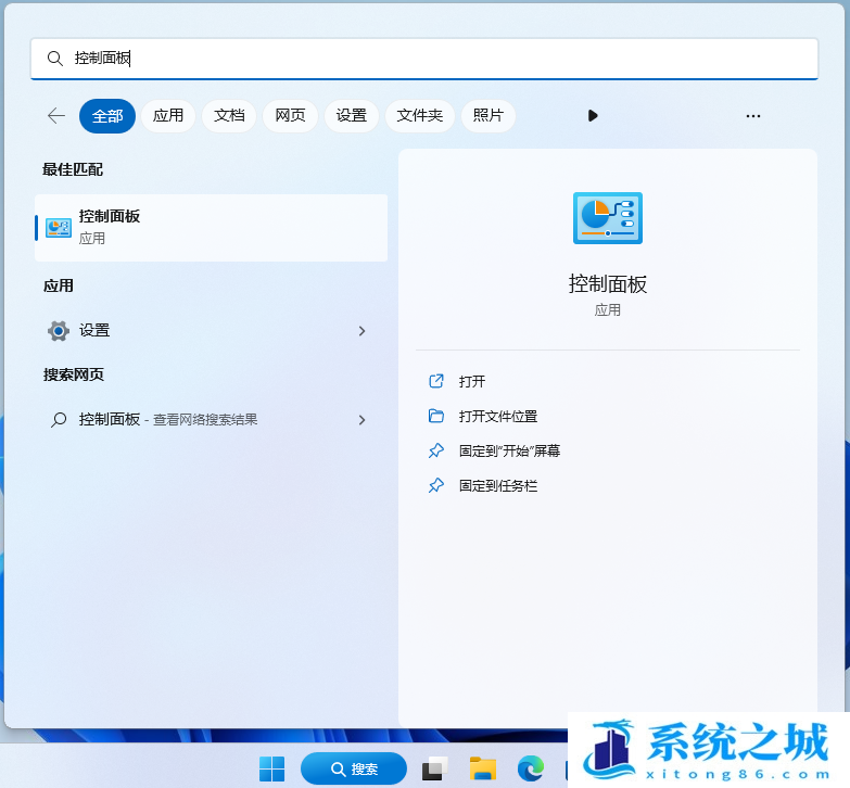 Win11,flushdns,无法上网步骤