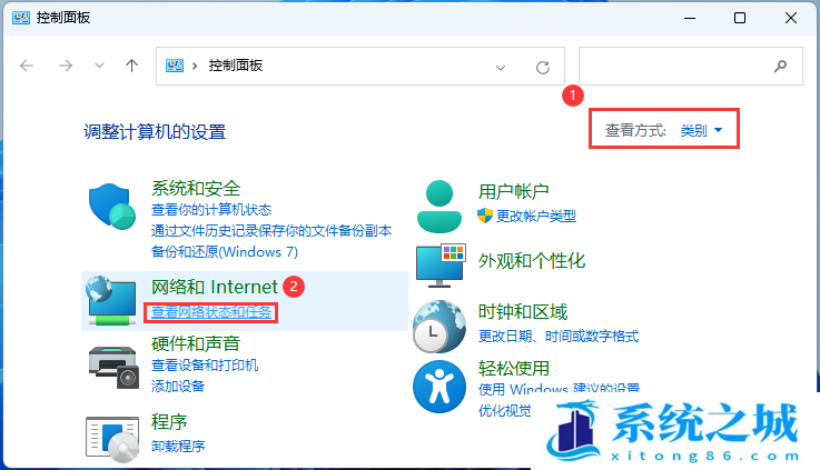 Win11,flushdns,无法上网步骤