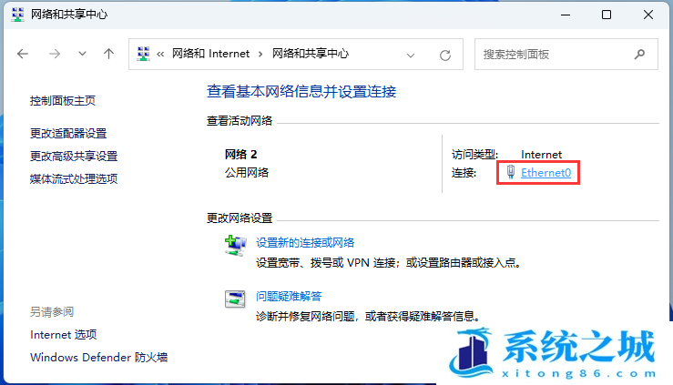 Win11,flushdns,无法上网步骤