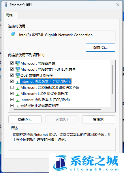 Win11,flushdns,无法上网步骤