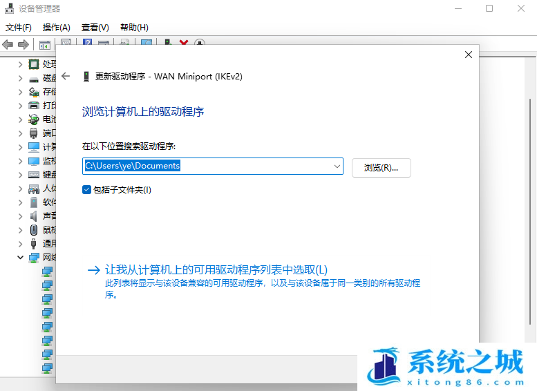 Win11,flushdns,无法上网步骤