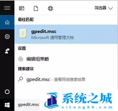 win10下载速度被限制怎么解除？