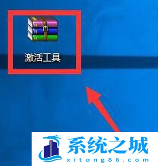 小马激活工具win10怎么用