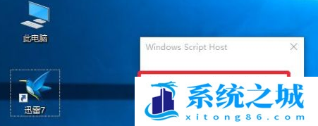 小马激活工具win10怎么用