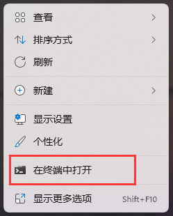 Win11,系统安装日期,系统安装时间步骤