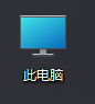 Win11,检测工具,检测功能步骤