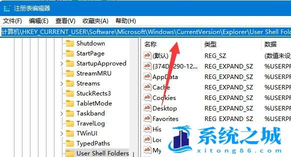 Win11,桌面文件,文件路径步骤