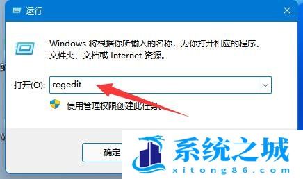 Win11,桌面文件,文件路径步骤