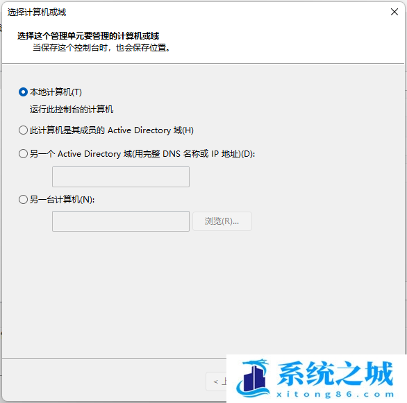 Win11,本地安全策略,安全策略步骤