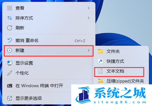 Win11,IE,IE浏览器步骤