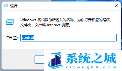 Win11,任务栏时间,日期时间步骤