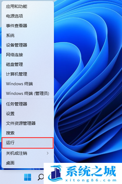 Win11,DHCP服务,DHCP步骤