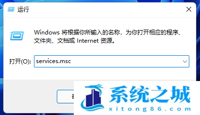 Win11,DHCP服务,DHCP步骤