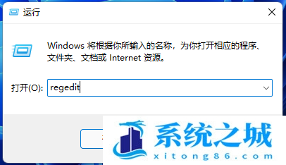 Win11,右键菜单,一键关机步骤