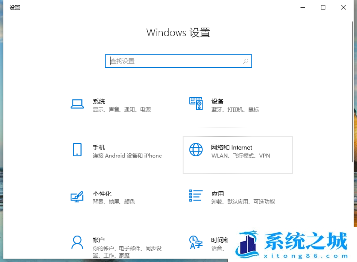 Win10,移动热点,win10移动热点步骤