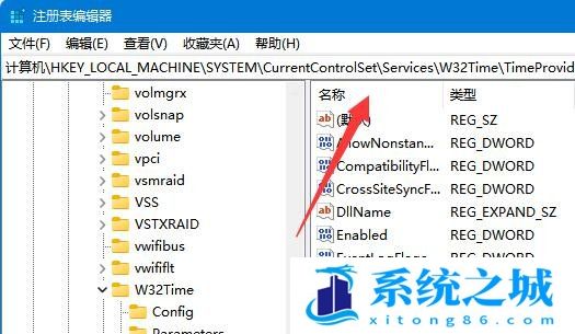 Win11,服务器时间,本地时间步骤