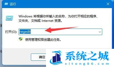 Win11,服务器时间,本地时间步骤