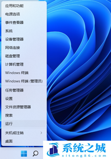 Win11,查看端口占用,Win11进程步骤