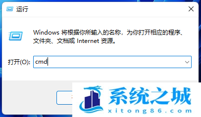 Win11,查看端口占用,Win11进程步骤